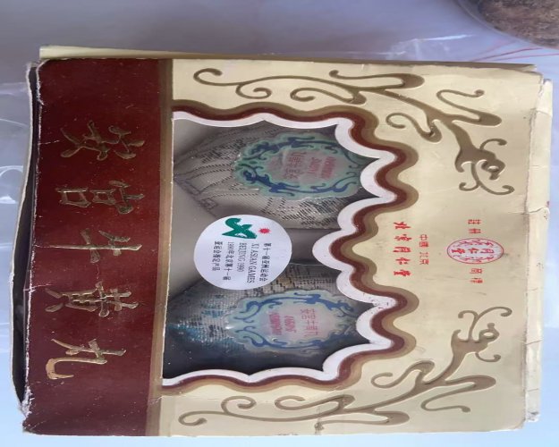 回收安宮牛黃丸