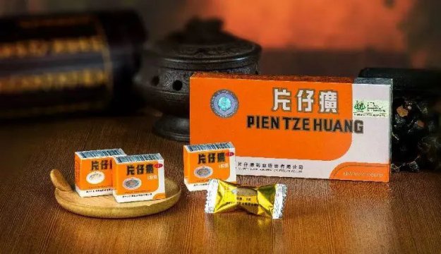回收片仔癀